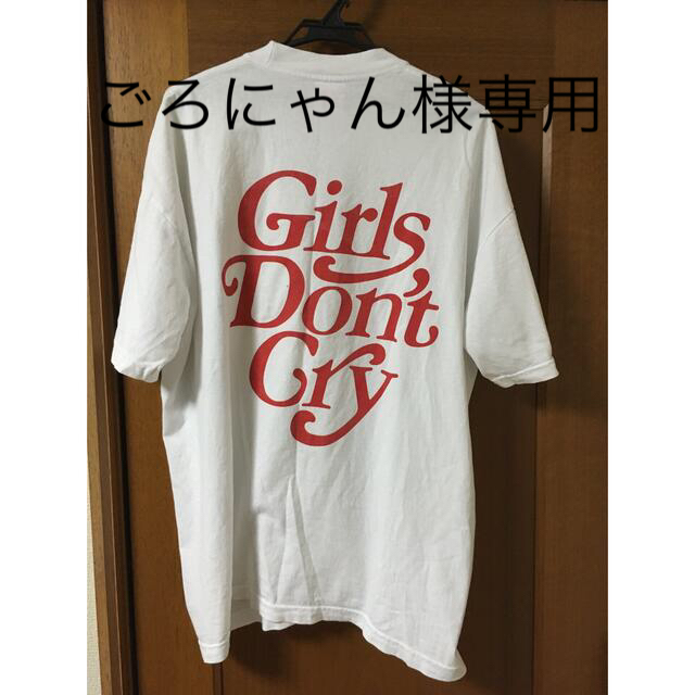 GDC(ジーディーシー)のGirls Don’t Cry ガールズドントクライ　Tシャツ　XL メンズのトップス(Tシャツ/カットソー(半袖/袖なし))の商品写真