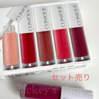 クリニーク(CLINIQUE)のクリニーク リップグロスセット　セット売り(リップグロス)