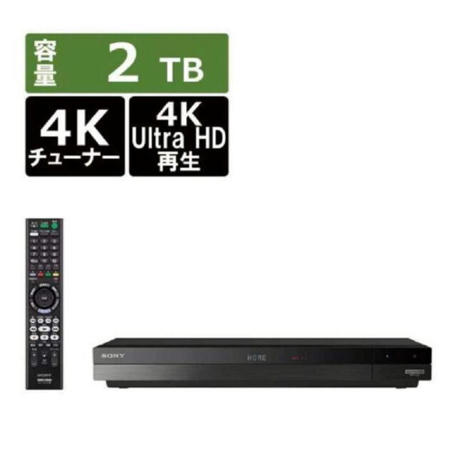 SONY BDZ-FBT2100 ブルーレイレコーダー 2TB3番組