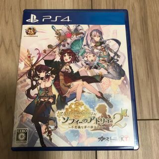 コーエーテクモゲームス(Koei Tecmo Games)のソフィーのアトリエ2 ～不思議な夢の錬金術士～ PS4(家庭用ゲームソフト)