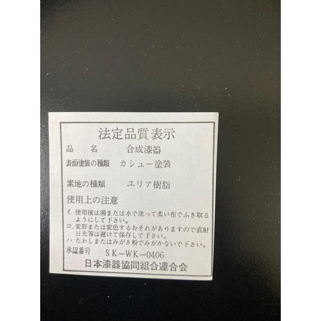 九谷青窯(クタニセイヨウ)の九谷覚山　特選九谷焼　茶びつ番茶器　御所車　急須　湯呑みセット インテリア/住まい/日用品のキッチン/食器(グラス/カップ)の商品写真