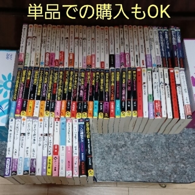 新販売】官能小説 文庫本の通販 by コロボックル's shop|ラクマ文学