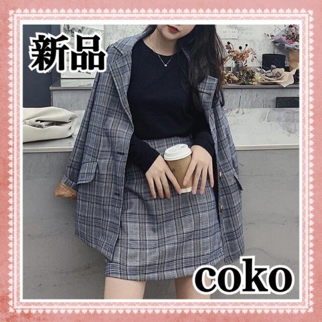 新品 coko セットアップ チェック ワンピ 灰色 韓国 ブランド 春夏 白黒