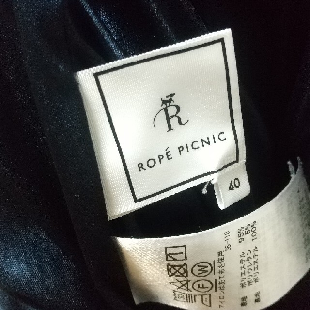 Rope' Picnic(ロペピクニック)の【ryou☆様専用】ロペピクニック♡パンツ２枚セット レディースのパンツ(カジュアルパンツ)の商品写真