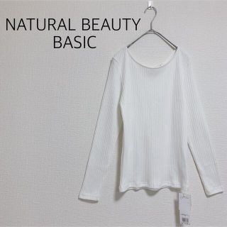 ナチュラルビューティーベーシック(NATURAL BEAUTY BASIC)の【新品少々訳あり】NATURAL BEAUTY BASIC 2wayカットソー白(カットソー(長袖/七分))