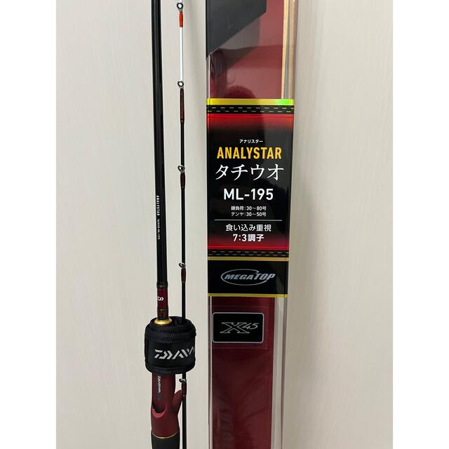 DAIWA(ダイワ)のダイワ　アナリスタータチウオ　ML-195 スポーツ/アウトドアのフィッシング(ロッド)の商品写真