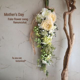 専用＊Mother's Day ラナンキュラス  フェイクスワッグ(その他)