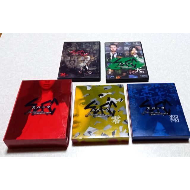 市場 スペック SPEC DVDとBLu-rayBOX 5セット 戸田恵梨香