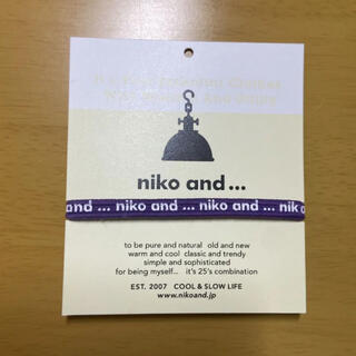 ニコアンド(niko and...)のNiko andブレスレット(ブレスレット/バングル)