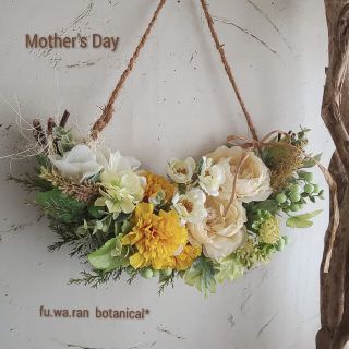 専用＊Mother's Day ラナンキュラス  フェイクスワッグ(その他)