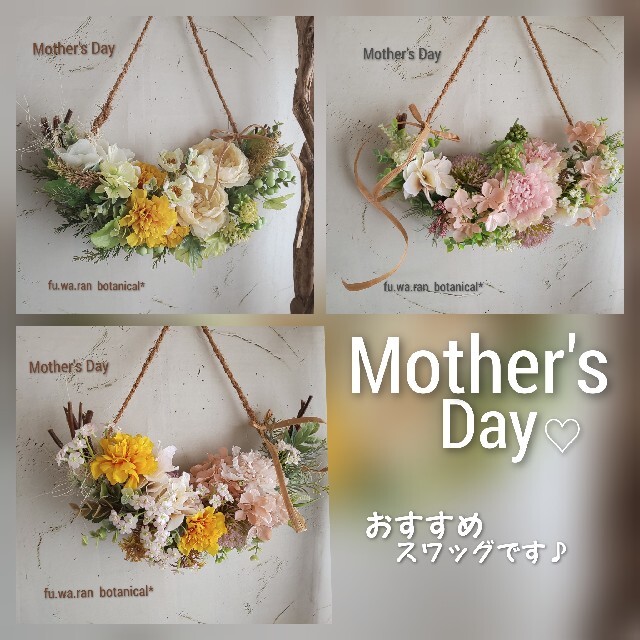 専用＊Mother's Day 大輪カーネーション  フェイクスワッグ ハンドメイドのフラワー/ガーデン(その他)の商品写真