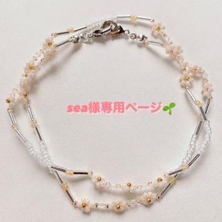 sea 様専用ページ(ネックレス)