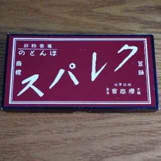 サクラクレパス ほんとのクレパス 16色(クレヨン/パステル)