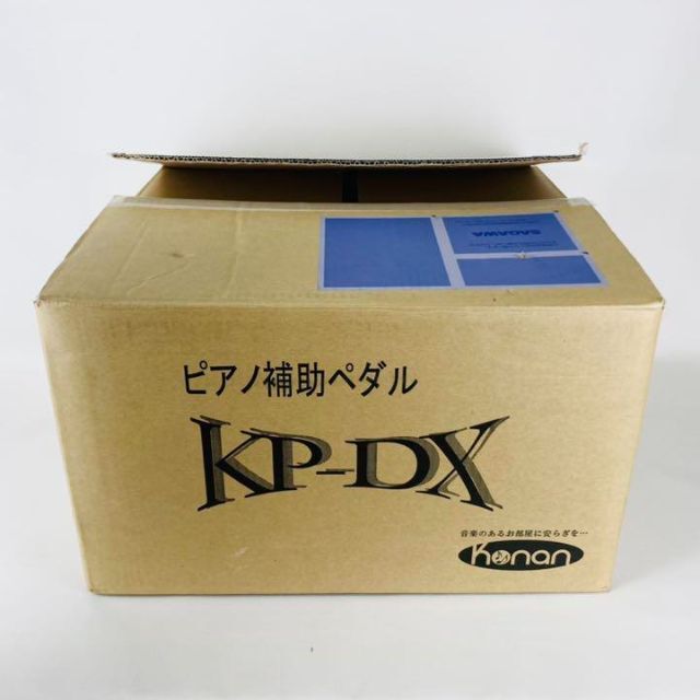 ピアノ 補助ペダル KP-DX  甲南 KONAN 黒 楽器の鍵盤楽器(その他)の商品写真