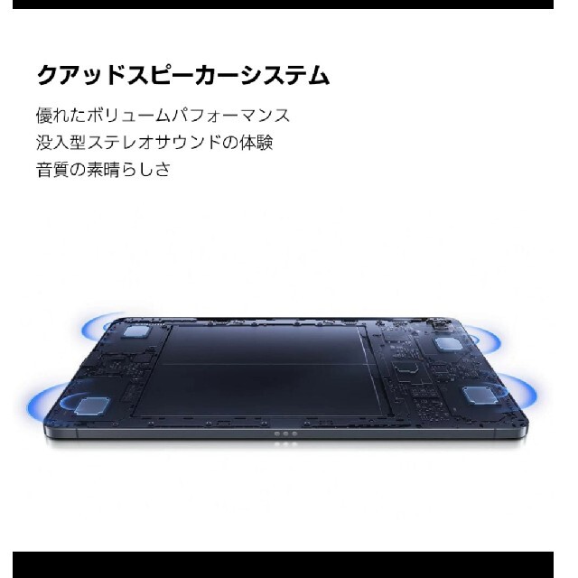 ANDROID(アンドロイド)のXiaomi Pad 5 Cosmic Gray コズミックグレー 128GB スマホ/家電/カメラのPC/タブレット(タブレット)の商品写真