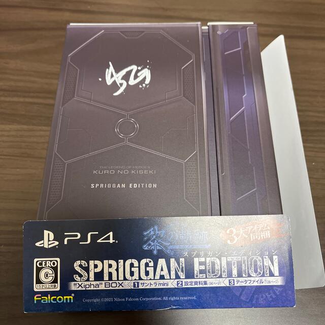 英雄伝説 黎の軌跡 SPRIGGAN Edition PS4