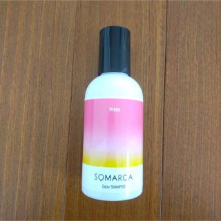 ホーユー(Hoyu)のSOMARCA カラーシャンプー ピンク 150ml(シャンプー)