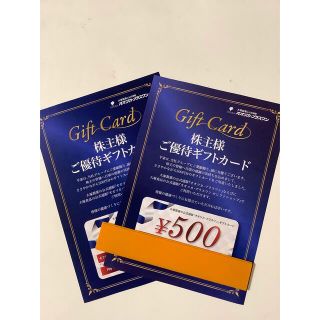 大塚製薬株主優待ギフトカード５００円分２枚　オオツカプラスワンギフトカード(ショッピング)