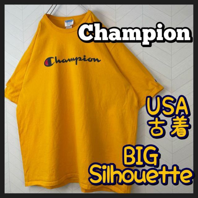 激レア90s チャンピオン Tシャツ デカロゴ 超ビックサイズ USA 黄色