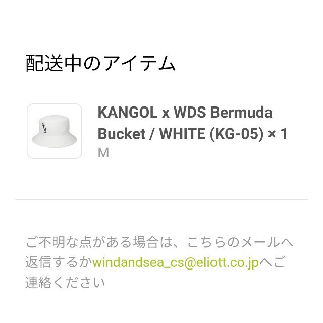 WIND AND SEA(ウィンダンシー)のKANGOL x WDS Bermuda Bucket / WHITE メンズの帽子(ハット)の商品写真