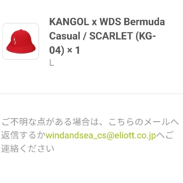 WIND AND SEA(ウィンダンシー)のKANGOL x WDS Bermuda Casual / SCARLET メンズの帽子(ハット)の商品写真