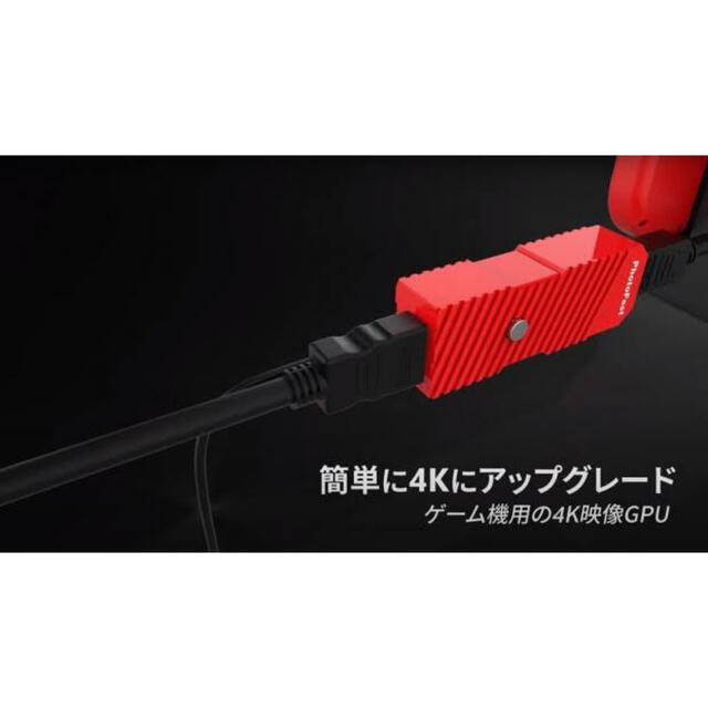4K解像度アップコンバーター 4K Gamer+ 4KGAMERPLUSJPの通販 by ほみゅ