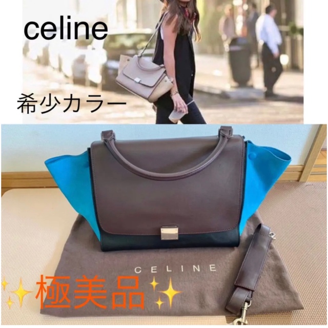 誠実 celine - 極美品CELINE トラペーズ ショルダーバッグ 2WAY