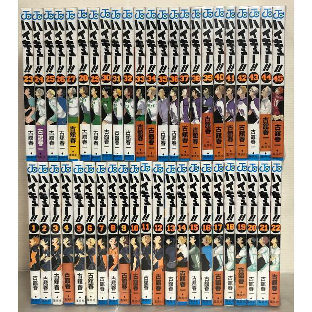雑誌などで活躍中の人気 【IH06r】 ハイキュー 第1~45巻セット 全巻