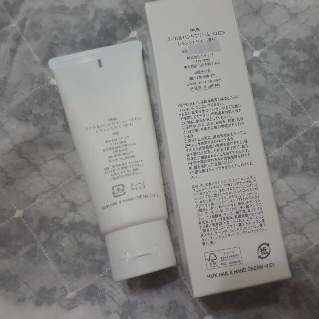 RMK(アールエムケー)のりえぞう6様専用　RMK ネイル&ハンドクリーム コスメ/美容のボディケア(ハンドクリーム)の商品写真