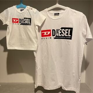 ディーゼル(DIESEL)の333様　DIESEL Tシャツ　大人のみ(Ｔシャツ)