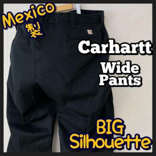 カーハート(carhartt)の美品 Mexico製 カーハート チノパン ワイドパンツ ダブルニー 超極太 黒(ワークパンツ/カーゴパンツ)