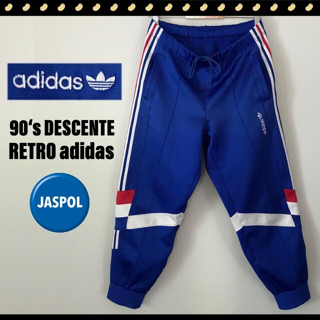 adidas - アディダス☆90年代デサント製☆レトロなトラックパンツ