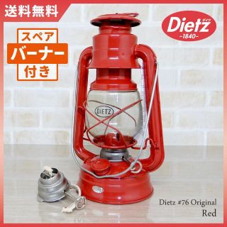 スノーピーク(Snow Peak)のバーナー付 Dietz 76 Original Red Lantern ランタン(ライト/ランタン)