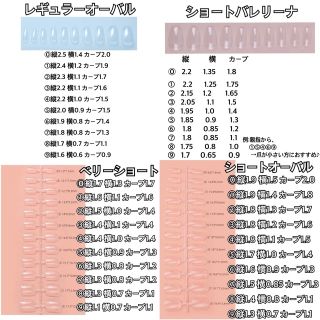 ネイルチップ6 ハンドメイドのアクセサリー(ネイルチップ)の商品写真