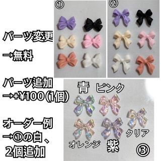 ネイルチップ6 ハンドメイドのアクセサリー(ネイルチップ)の商品写真