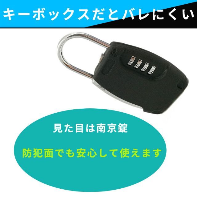 キーボックス ダイヤル ロック 壁掛け 鍵 収納 南京錠 セキュリティ 鍵置き インテリア/住まい/日用品のインテリア小物(その他)の商品写真