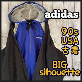 アディダス(adidas)の激レア90s アディダス ナイロン ハーフジップ 極太アーム オーバーサイズ(ナイロンジャケット)