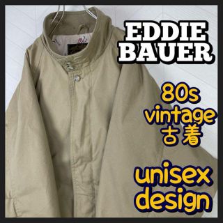 エディーバウアー(Eddie Bauer)の激レア80s 黒タグ エディーバウアー スウィングトップ 極太アーム ベージュ(ブルゾン)