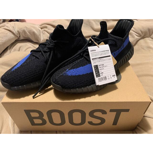 adidas YEEZY BOOST 350 V2 "Dazzling Blue靴/シューズ