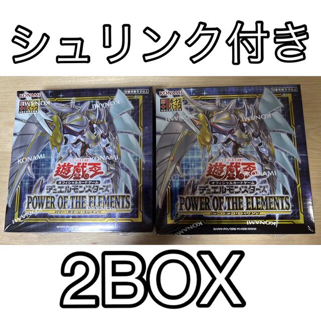 遊戯王 POWER OF THE ELEMENTS BOX  2BOX