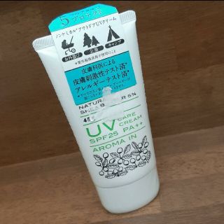 ママバター(MAMA BUTTER)の51.ママバター UVケアクリーム アロマイン 日焼け止め 45g(日焼け止め/サンオイル)