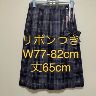 【新品293ロングXXL】リボンつき　なんちゃって制服スカート　チェックスカート(ひざ丈スカート)