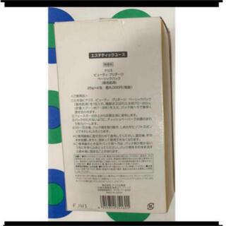 ナリス化粧品 - ナリスベーシックパック脂性肌用の通販 by 夏木's shop 