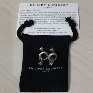 フィリップオーディベール(Philippe Audibert)の【ピッピ様ご専用】PHILIPPE AUDIBERT　ピアス(ピアス)