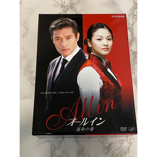 国産品 オールイン運命の愛DVD ソン・ヘギョ- BOX DVD 国産品 オールイン運命の愛DVD ソン・ヘギョ- BOX DVD
