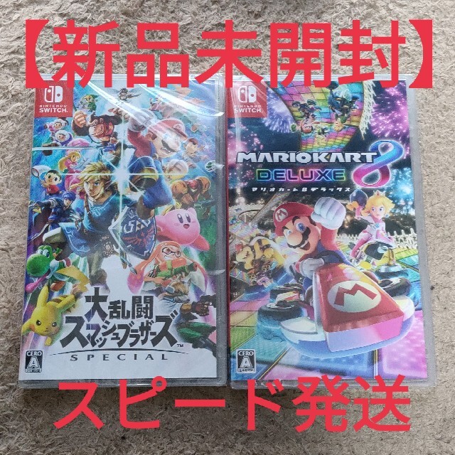 大人気新品 Nintendo Switch 【universe♡プロフ必読♡ページ ...