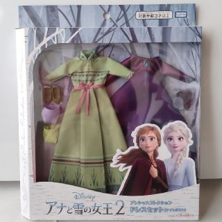 タカラトミー(Takara Tomy)のディズニー　アナと雪の女王2　プレシャスドレスセット　リカちゃん、ジェニーちゃ(キャラクターグッズ)