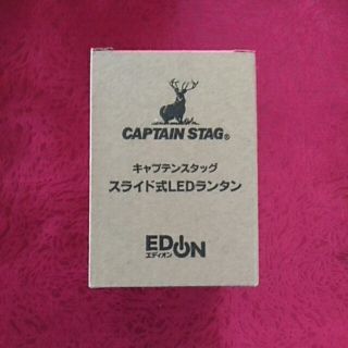 エディオン粗品キャプテンスタッグLEDランタン(ライト/ランタン)