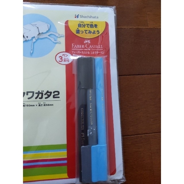 【新品】 ダンボール工作キット　クワガタ　ペン3本付き キッズ/ベビー/マタニティのおもちゃ(知育玩具)の商品写真