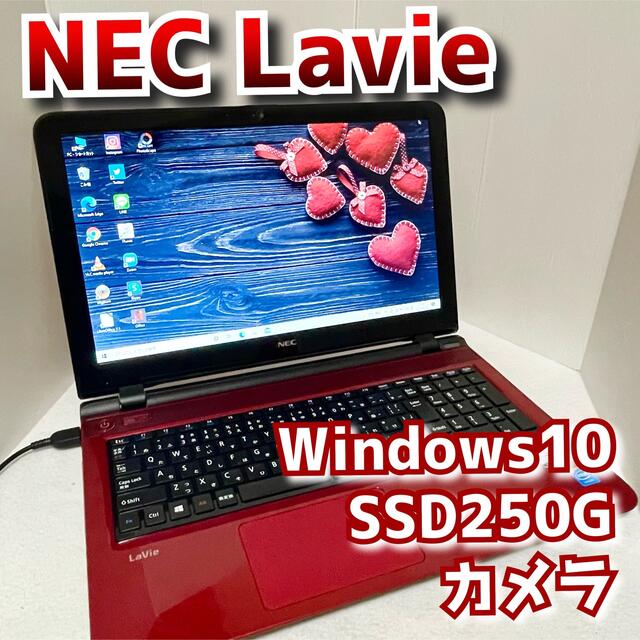艶レッド ノートパソコン*SSDでサクサク*カメラ*Win10*2014年製 | フリマアプリ ラクマ
